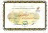 گواهینامه_عضویت